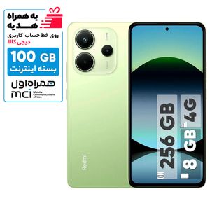 گوشی موبایل شیائومی مدل Redmi Note 14 4G دو سیم کارت ظرفیت 256 گیگابایت و رم 8 گیگابایت - به همراه بسته اینترنت 100 گیگابایتی یک ماهه همراه اول